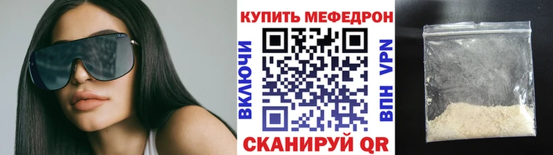 Купить наркотики Белореченск АМФЕТАМИН КОКАИН МЕФ A-PVP Бошки Шишки ГАШИШ
