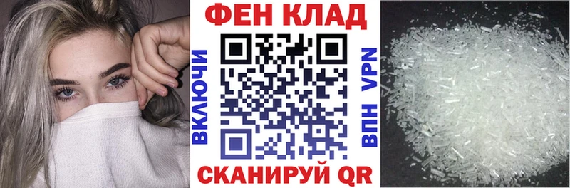 кракен вход Белореченск Амфетамин Розовый