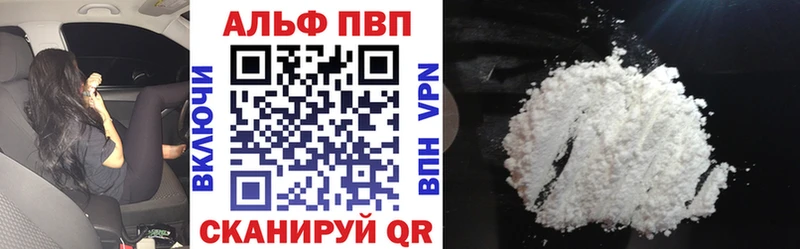 купить наркотик  сайты даркнета официальный сайт  A-PVP кристаллы  Белореченск 