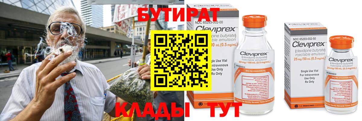 Белореченск  Канабис  КОКАИН  Купить наркотик  Мефедрон   Гашиш  Вход с VPN  ГАШИШ  Метамфетамин 