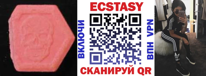 Экстази Punisher  Белореченск 