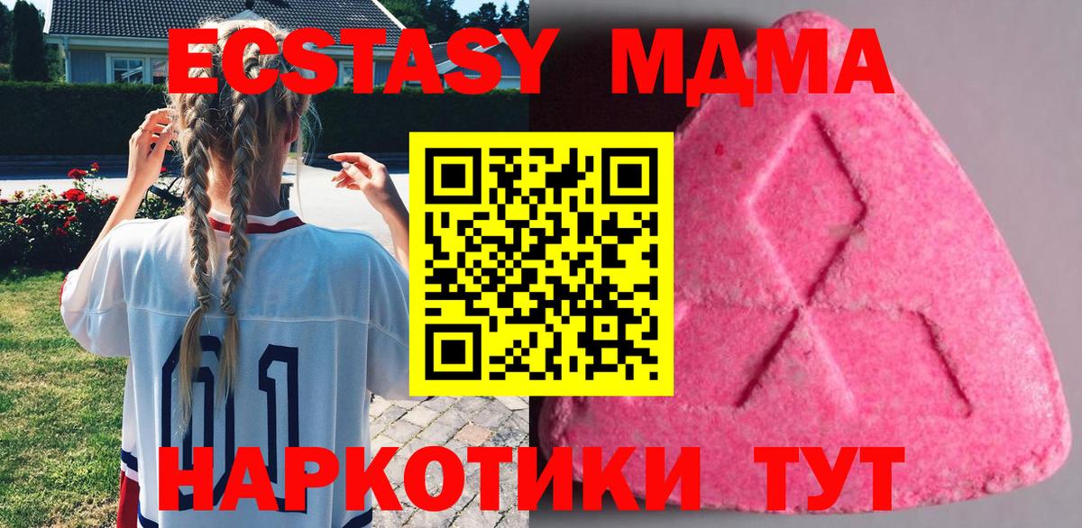 Белореченск  Экстази круглые  Ecstasy  ЭКСТАЗИ louis Vuitton  Вход с VPN 