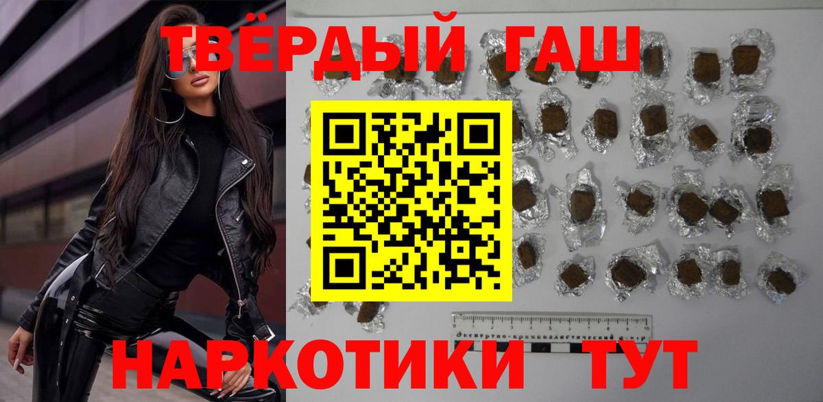 ГАШ индика сатива Белореченск