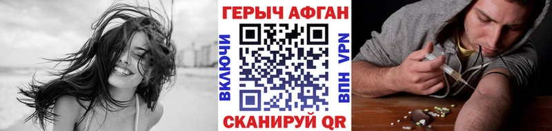 omg как зайти Белореченск Героин белый где купить наркотик