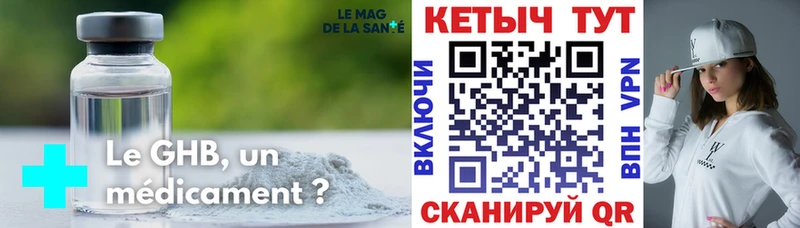 даркнет сайт  Белореченск  КЕТАМИН VHQ 
