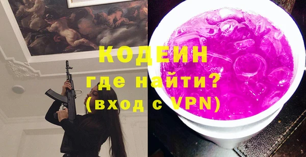 мескалин Алзамай