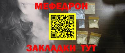 СК Белореченск
