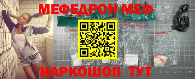 СК Белореченск