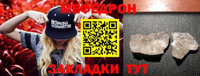 COCAINE Бердск