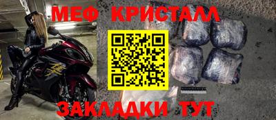 COCAINE Бердск