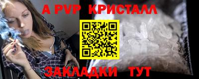 COCAINE Бердск