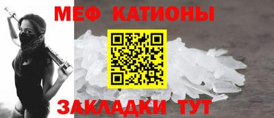 СК Белореченск