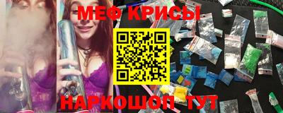 марки nbome Белорецк