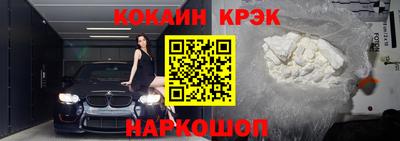 марки nbome Белорецк
