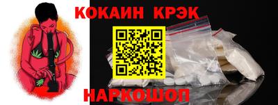 марки nbome Белорецк
