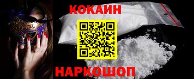 марки nbome Белорецк