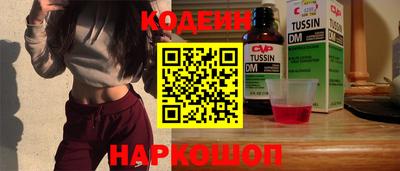 марки nbome Белорецк