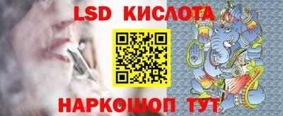 марки nbome Белорецк