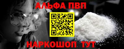 COCAINE Бердск