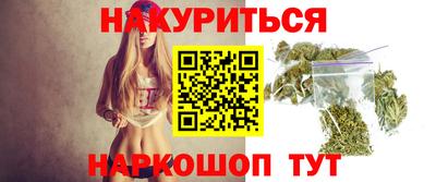 марки nbome Белорецк