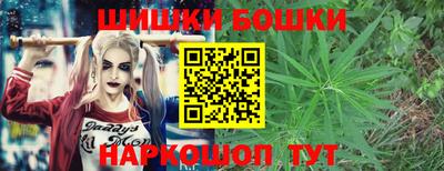 COCAINE Бердск