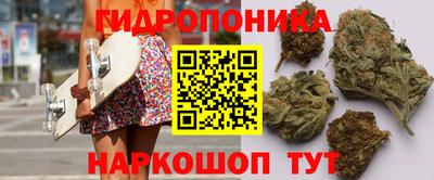 марки nbome Белорецк
