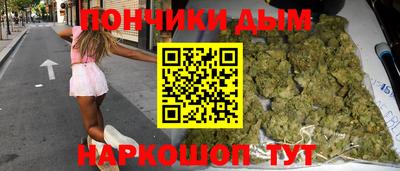 марки nbome Белорецк