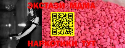 COCAINE Бердск