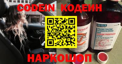 марки nbome Белорецк