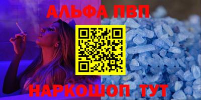 COCAINE Бердск