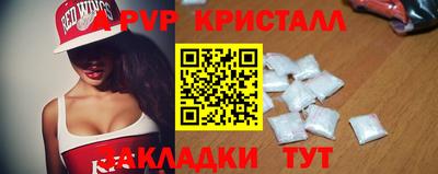 дистиллят марихуана Урюпинск