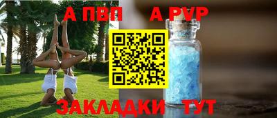 марки nbome Белорецк