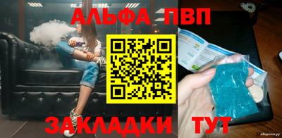 марки nbome Белорецк