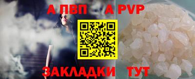марки nbome Белорецк