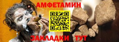 COCAINE Бердск