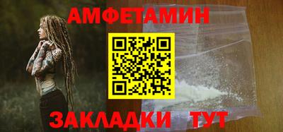 СК Белореченск