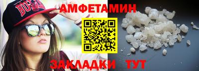 COCAINE Бердск