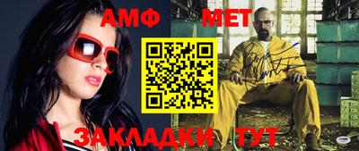 СК Белореченск
