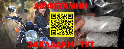 COCAINE Бердск