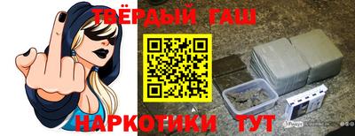 марки nbome Белорецк