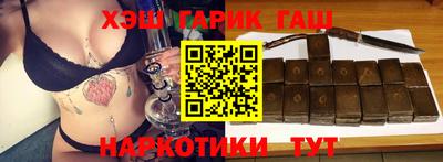марки nbome Белорецк