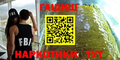 марки nbome Белорецк
