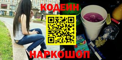COCAINE Бердск