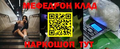 СК Белореченск