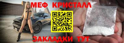 марки nbome Белорецк