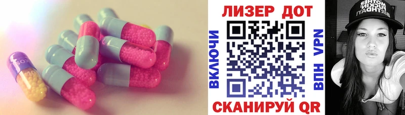 наркотики  Белореченск  LSD-25 экстази кислота 