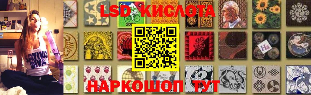 Белореченск  LSD-25 экстази кислота  Вход с VPN  Лсд 25 экстази кислота 
