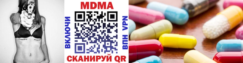 купить   Белореченск  MDMA Molly 