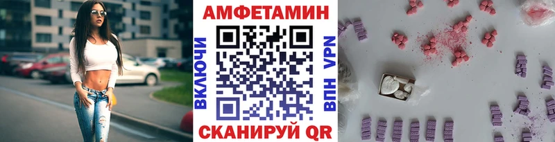 площадка какой сайт  Белореченск  Метамфетамин витя 