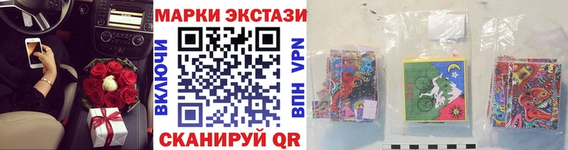 Марки NBOMe 1500мкг где найти наркотики маркетплейс телеграм Белореченск